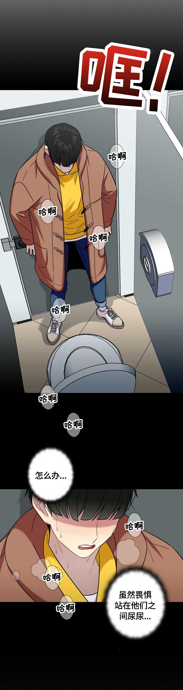 第32章：无助2