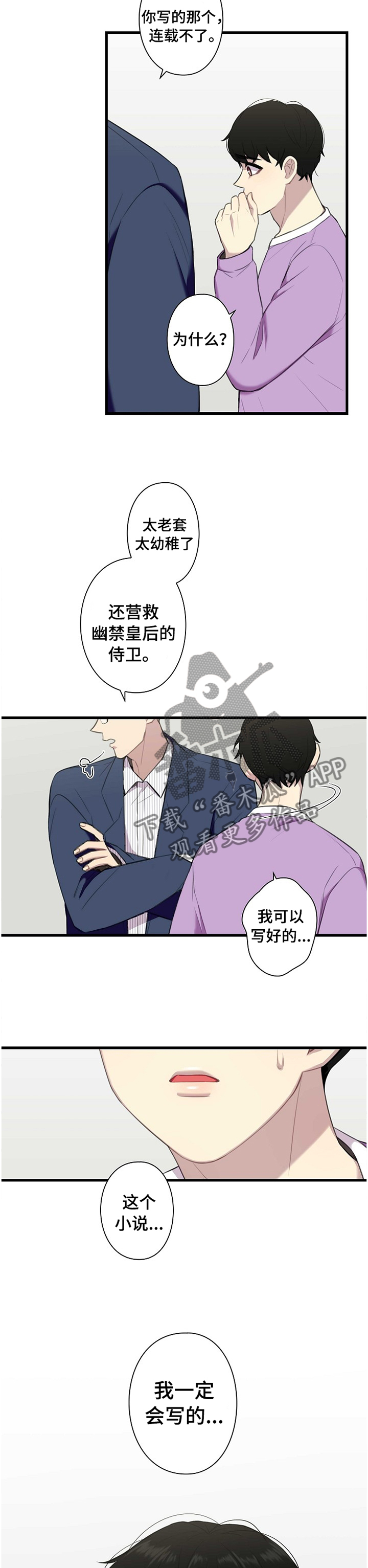 第41章：否定7