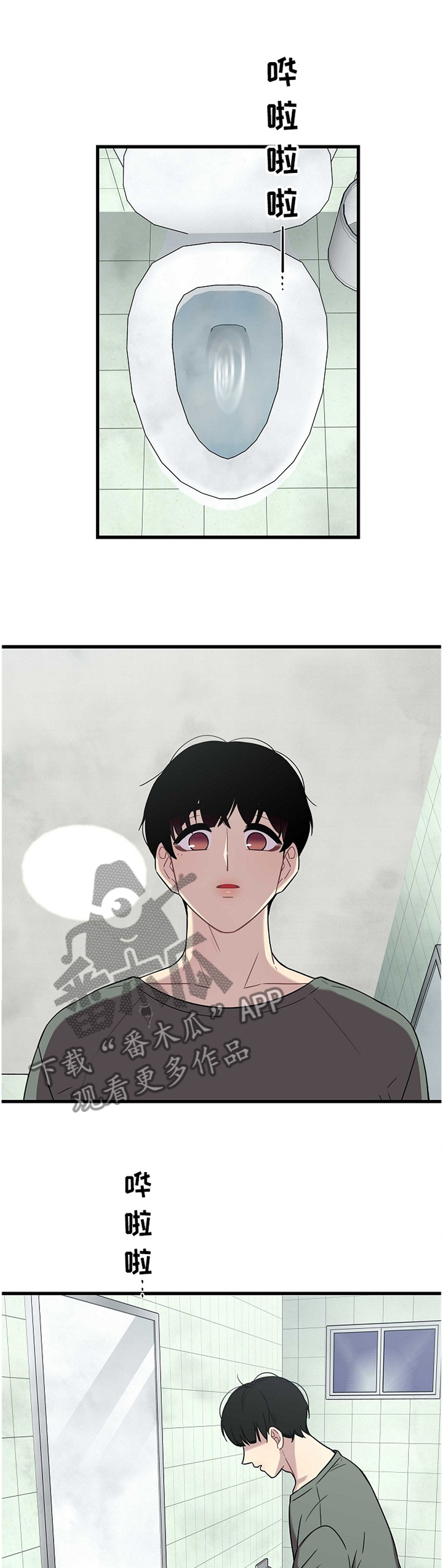 第35章：各自的想法8