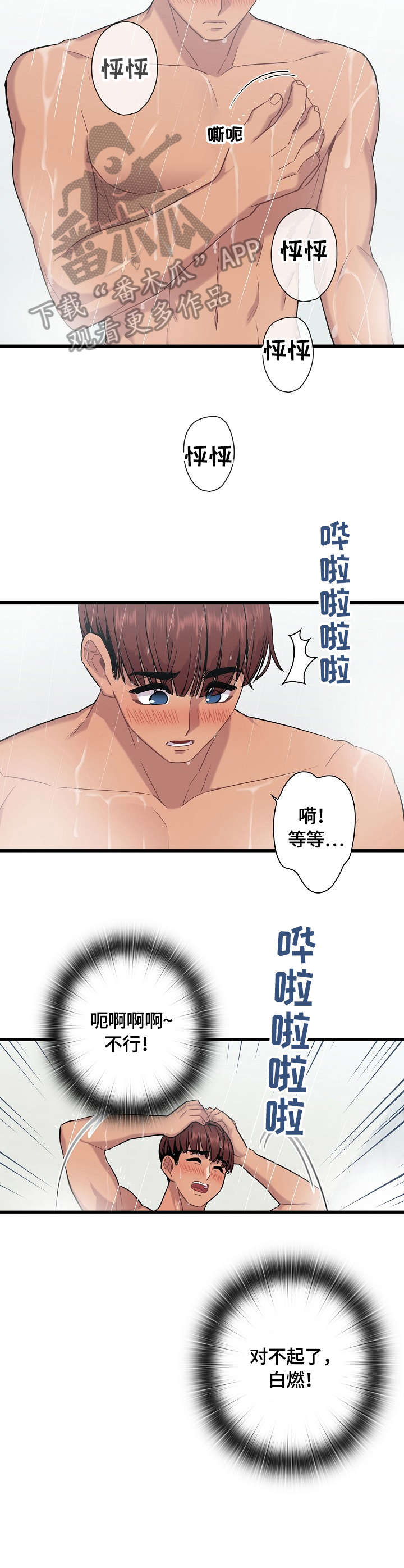 第12章：梦5