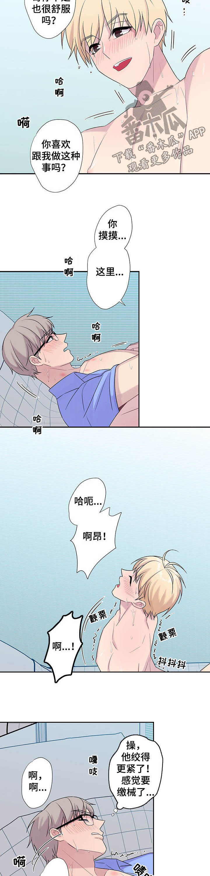 第70章：【番外】前十1