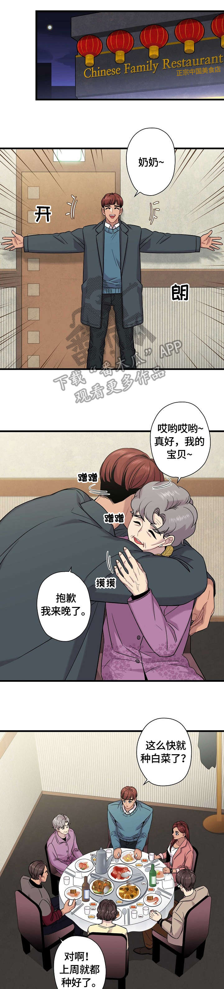 第9章：质问0