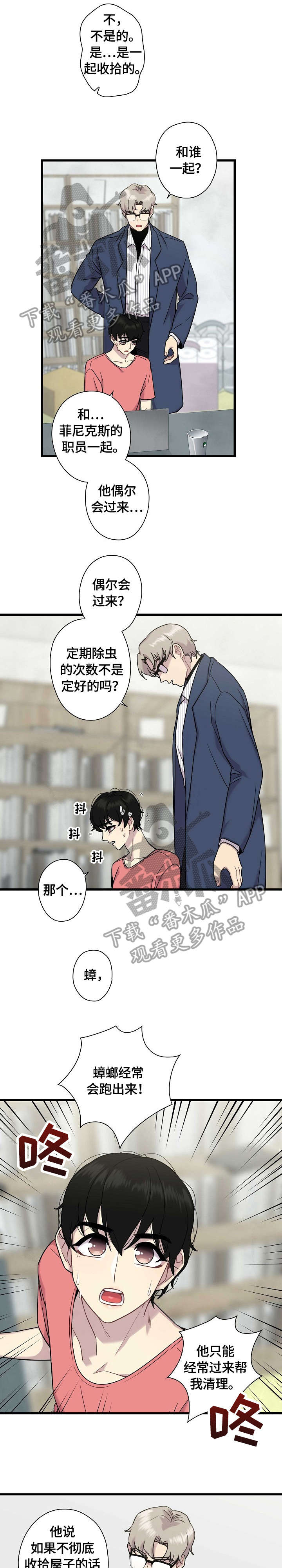 第10章：烫0