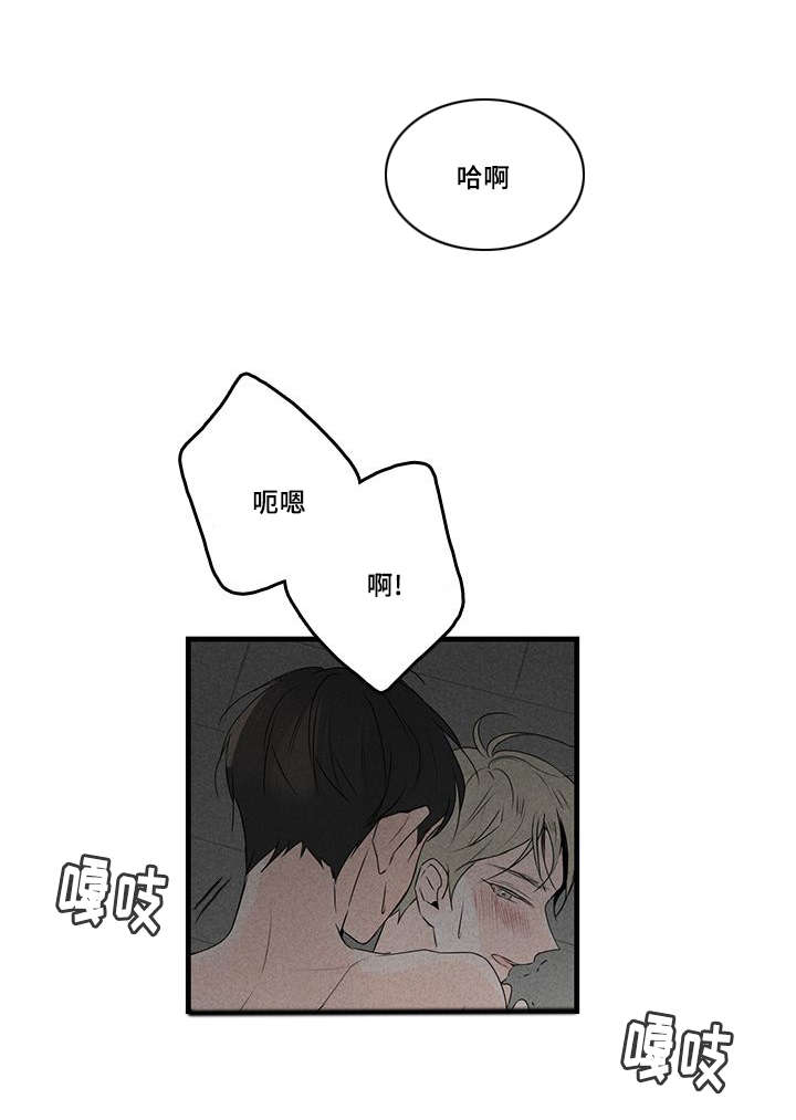 第43章：清晨2