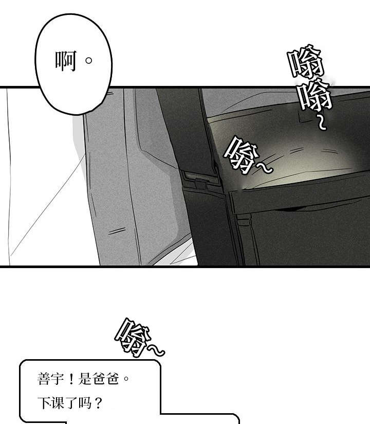 第5章：聚餐6
