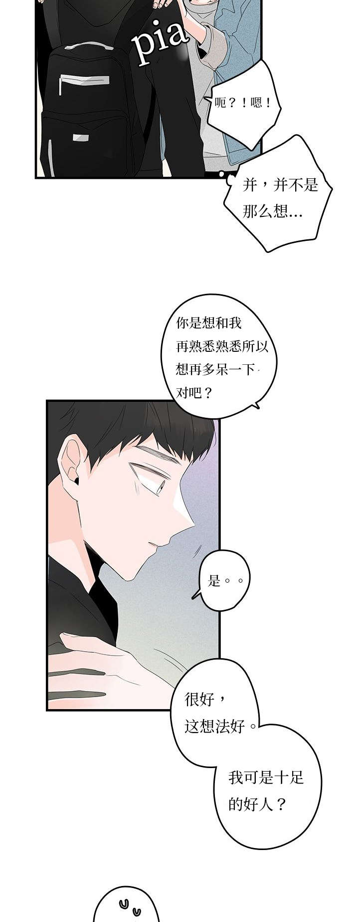 第15章：电话4