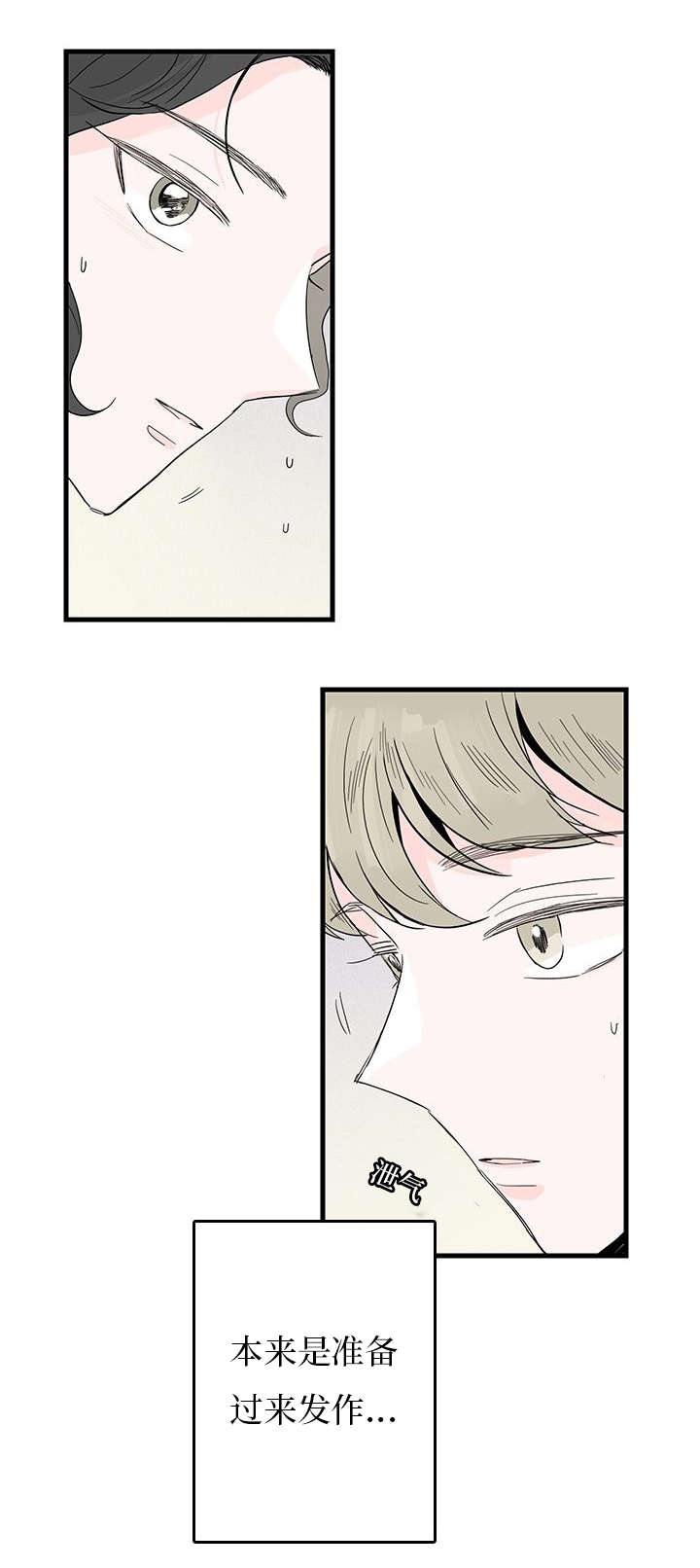 第5章：聚餐15
