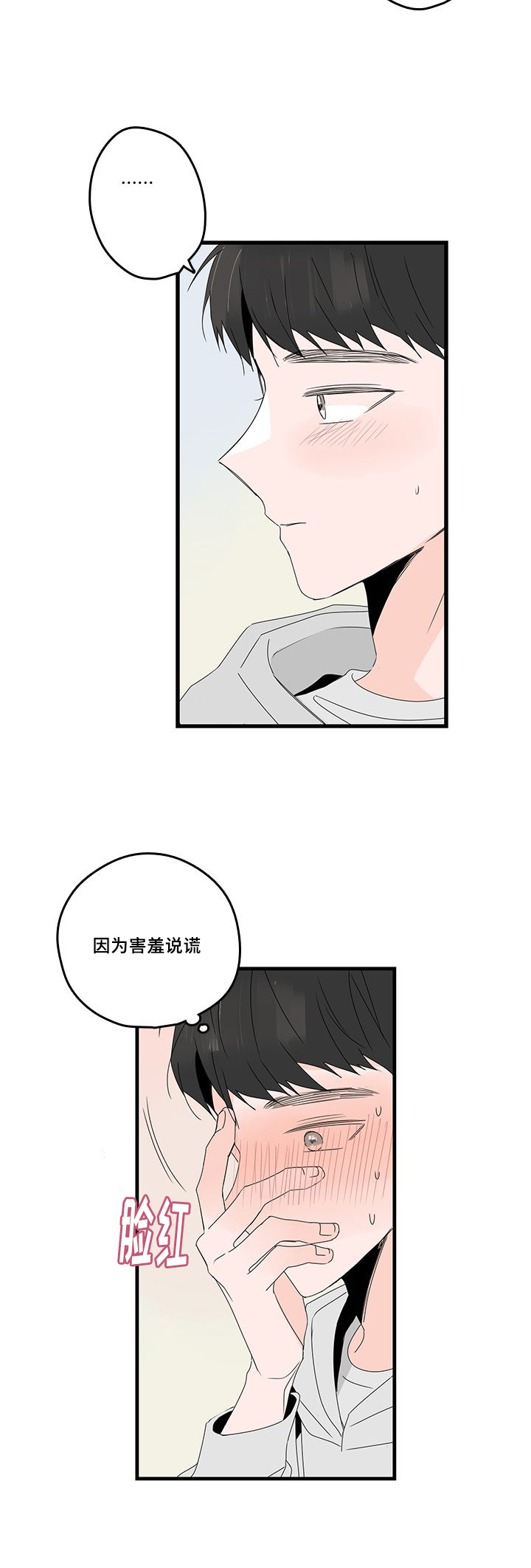 第26章：工作8