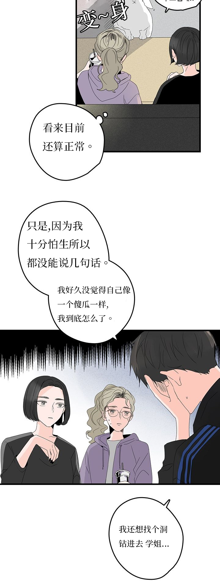 第22章：搬家1