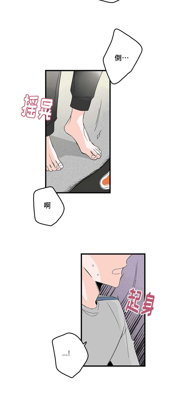 第34章：爱他1