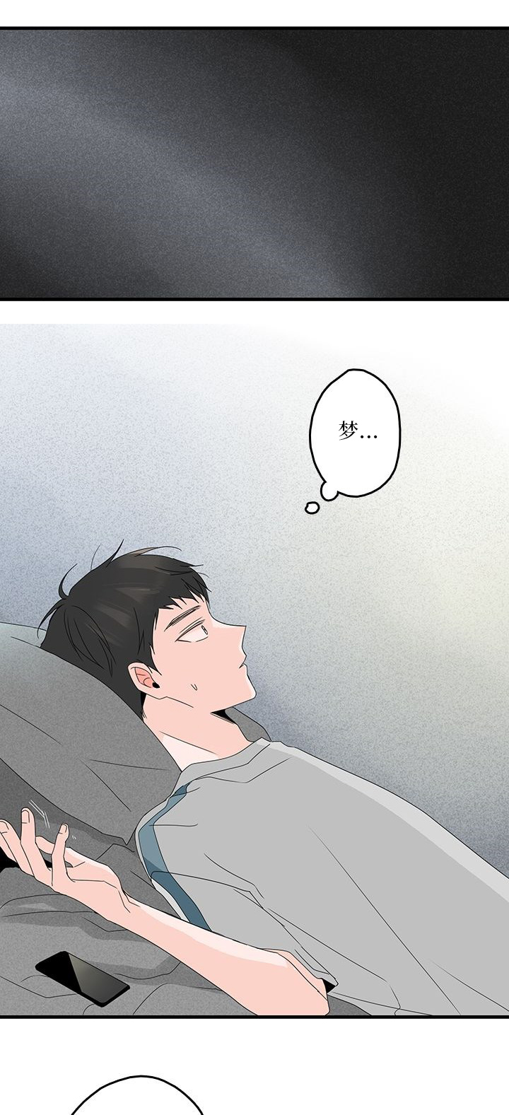 第21章：噩梦6