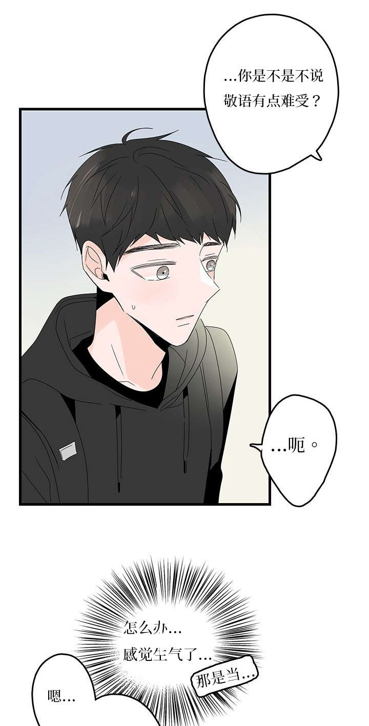 第11章：买东西0