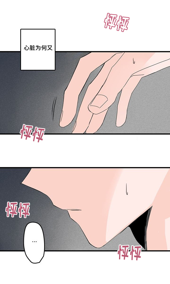 第27章：等电话12