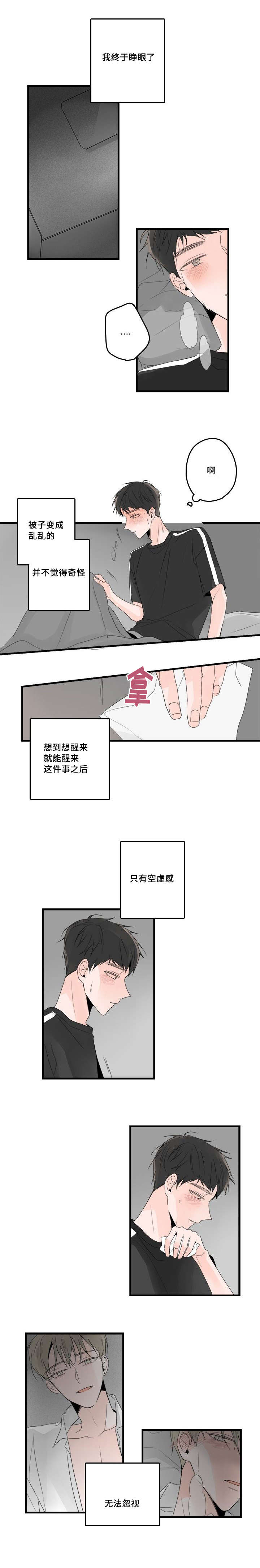第50章：完结篇8