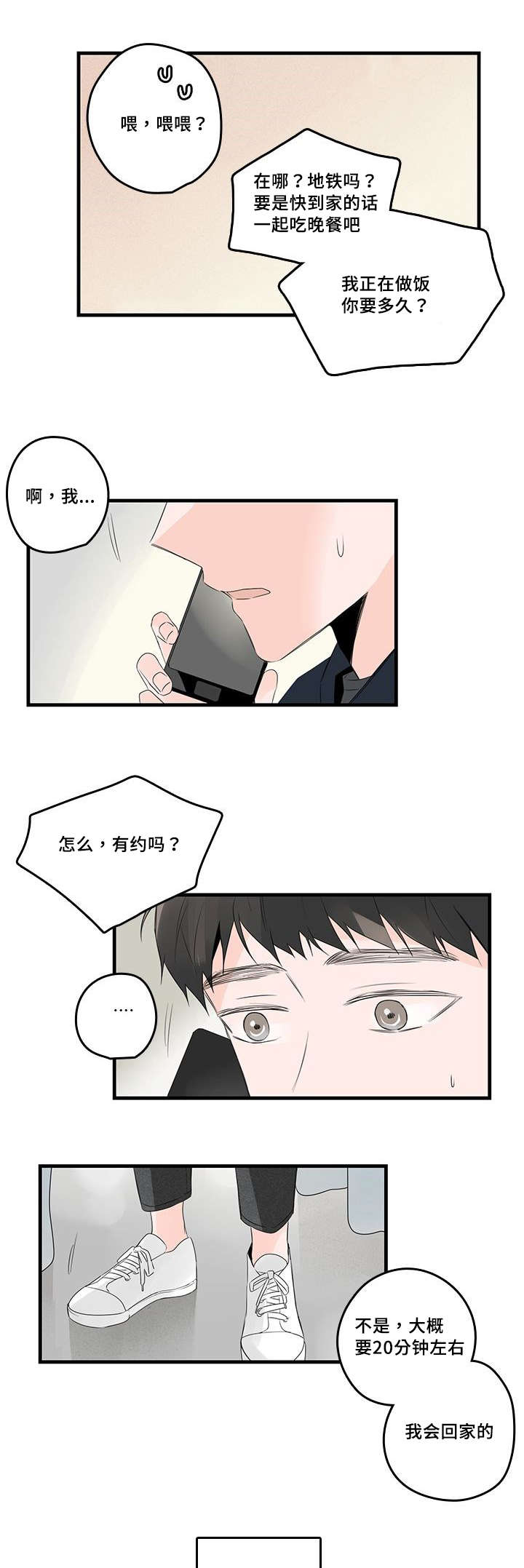 第48章：照片的影响13
