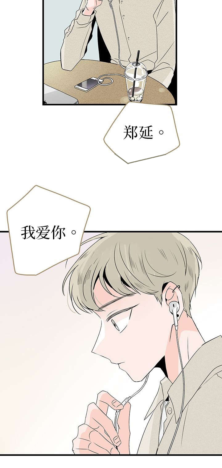 第4章：见面2