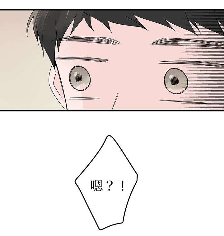 第8章：同居？2