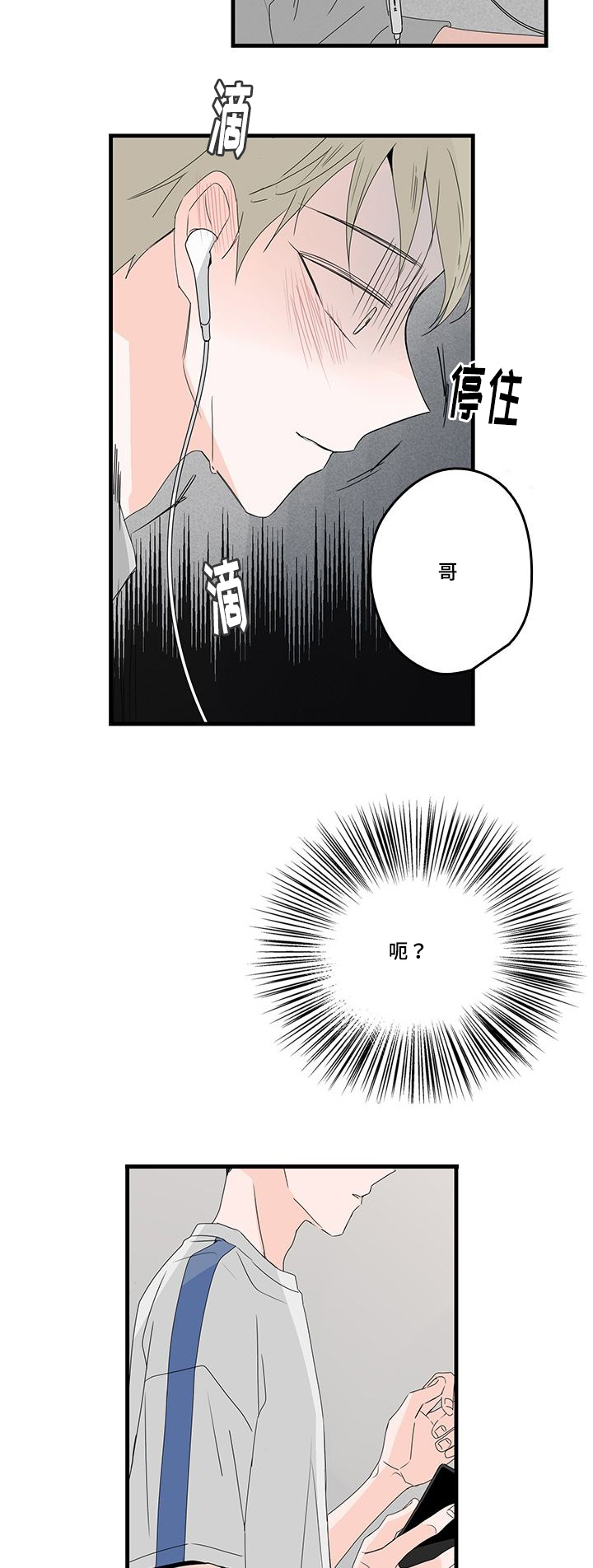 第29章：关键时刻6