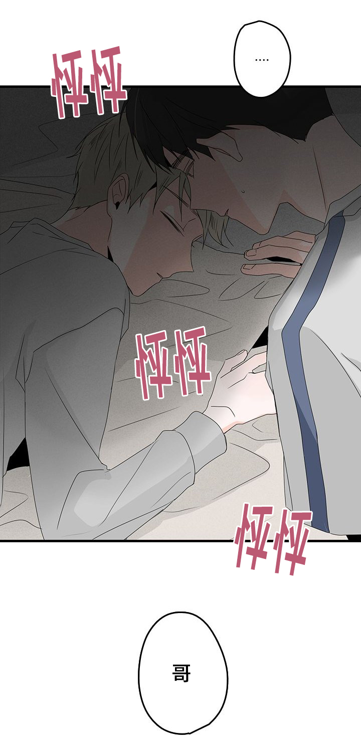 第27章：等电话14