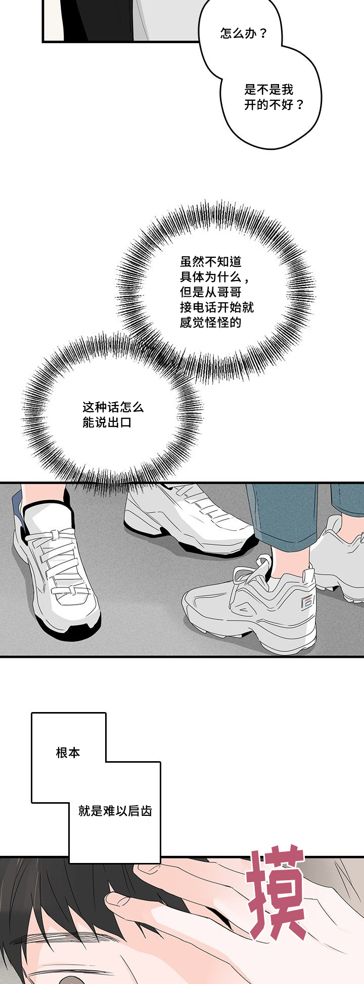 第26章：工作4