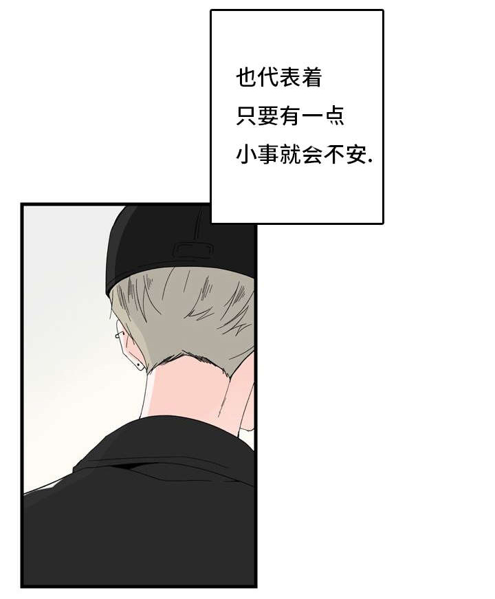 第2章：想结婚5