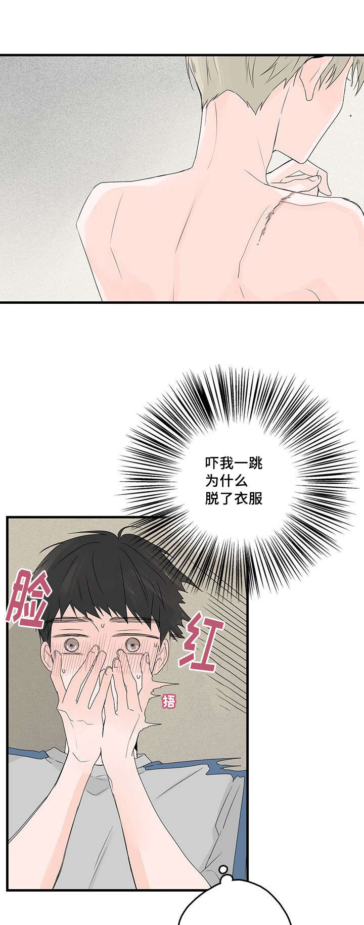 第36章：无眠1