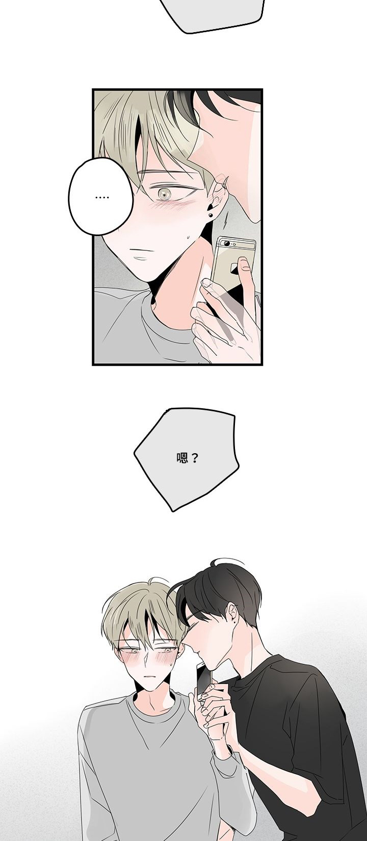 第28章：触碰6