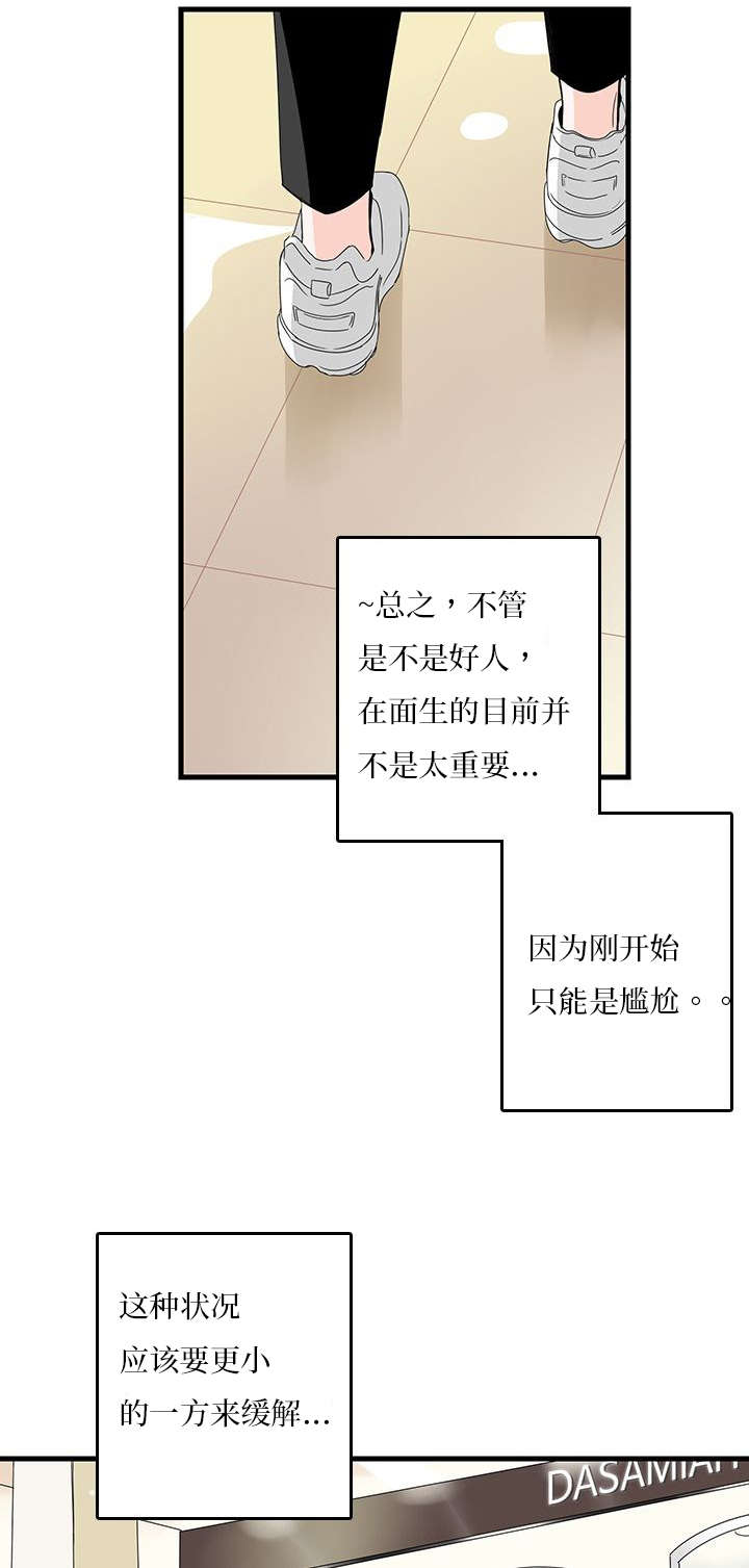 第10章：逛街12