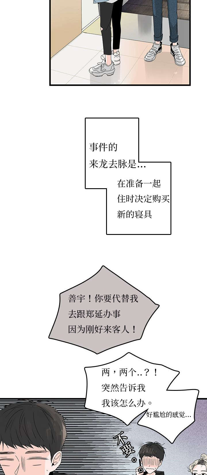 第10章：逛街3