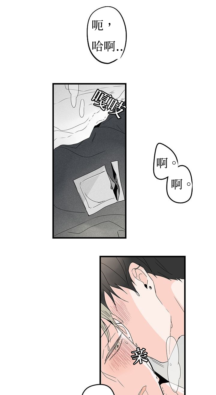 第19章：不愉快0