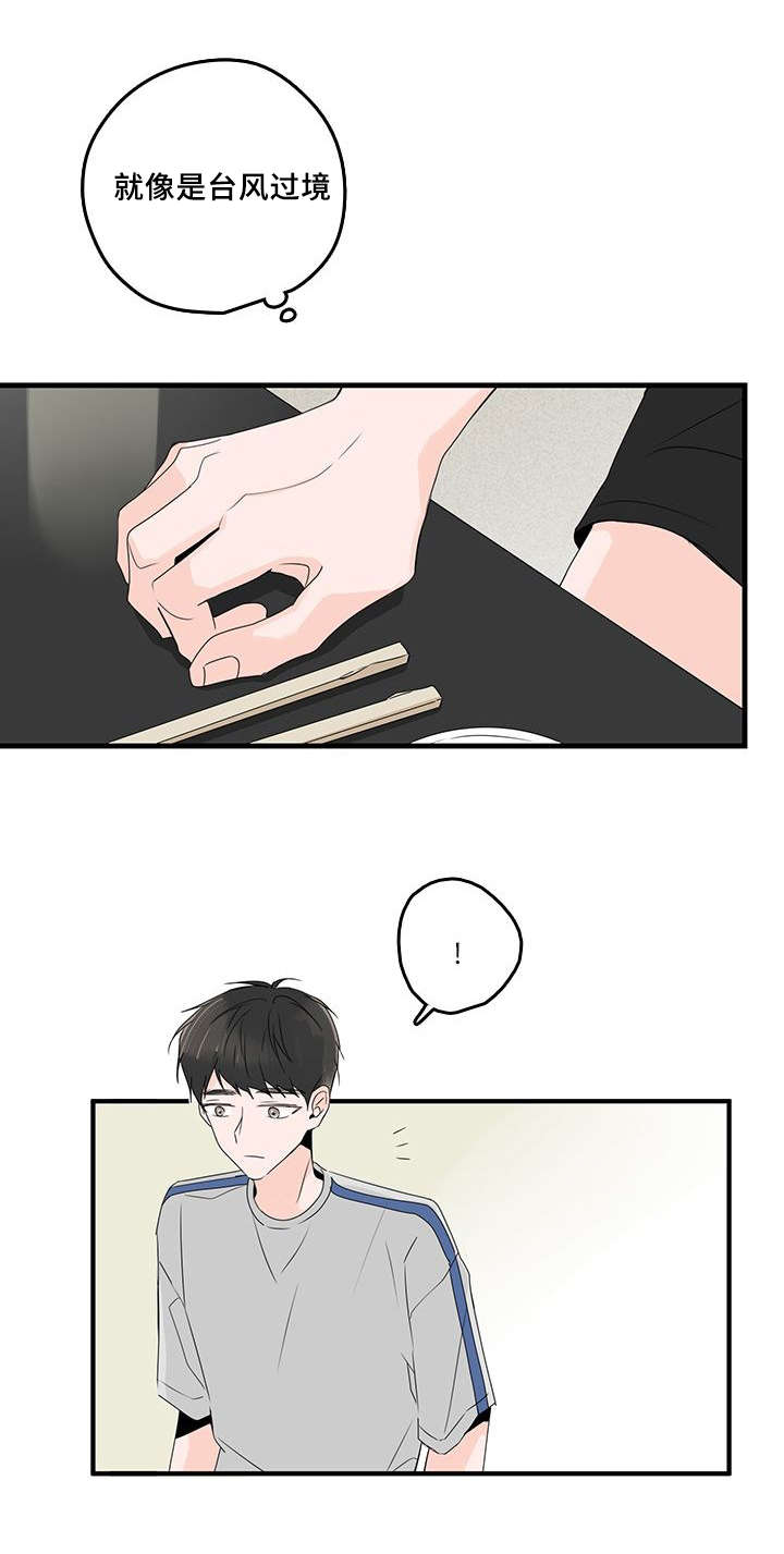 第34章：爱他9