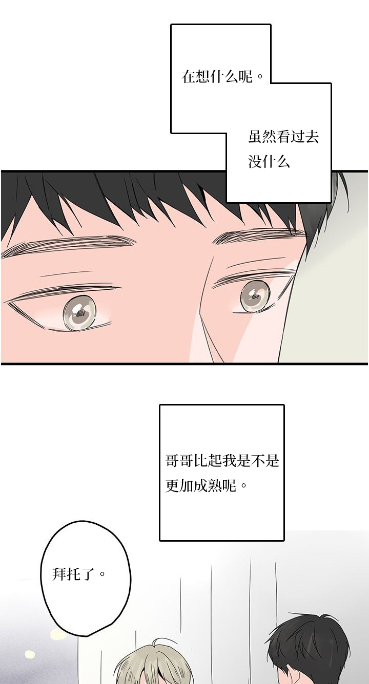 第23章：庆祝6