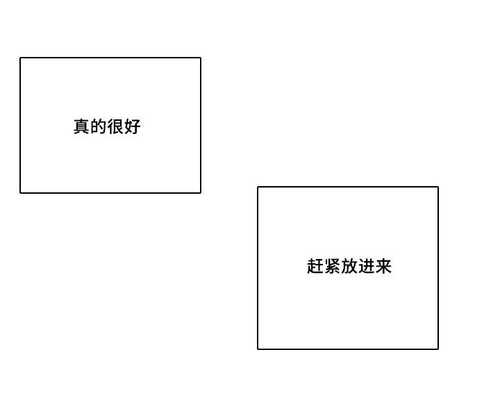 第42章：占有欲6