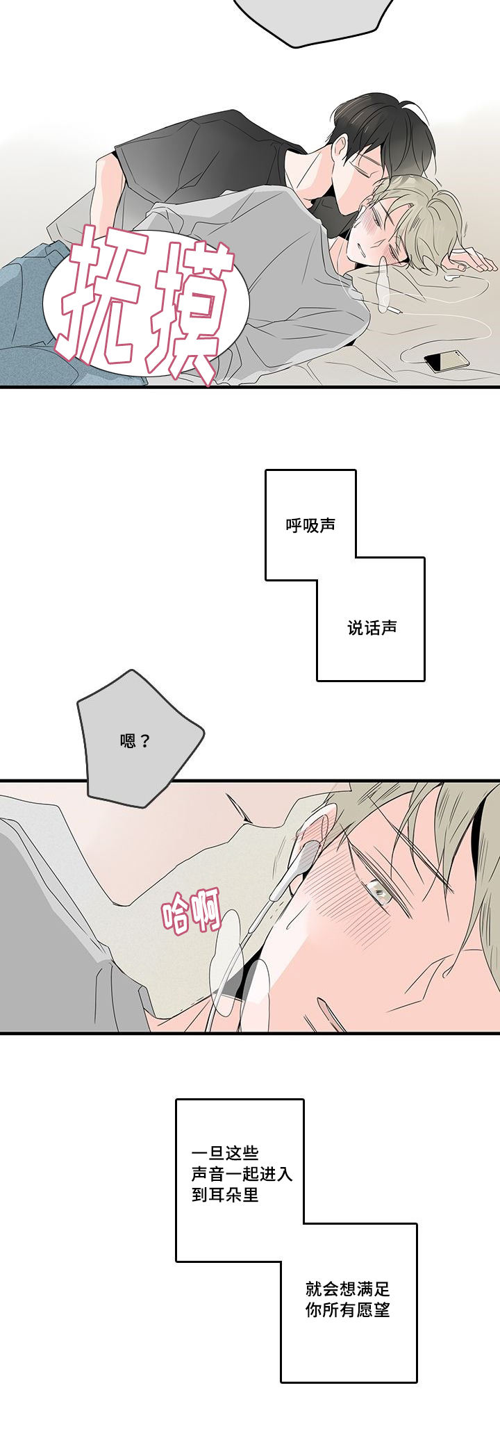 第29章：关键时刻3
