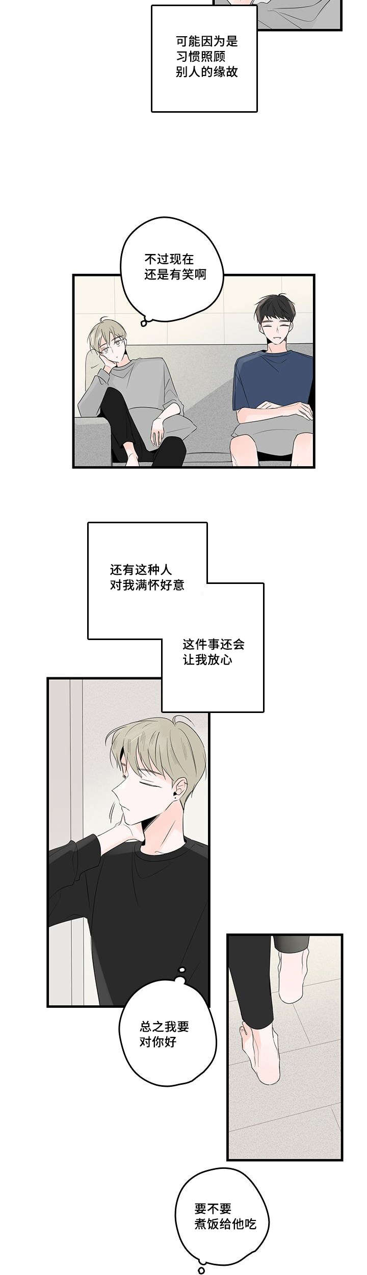 第48章：照片的影响8