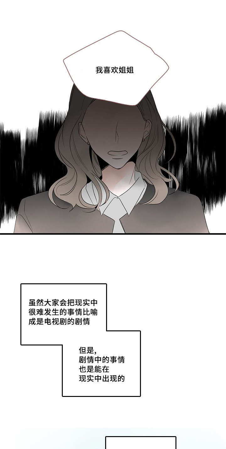 第46章：电视剧7