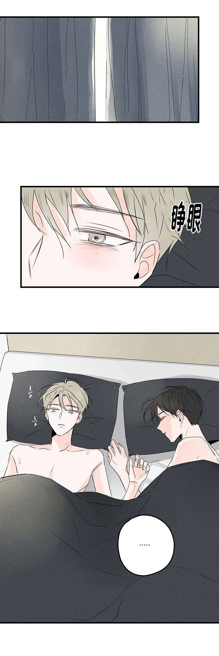 第43章：清晨0