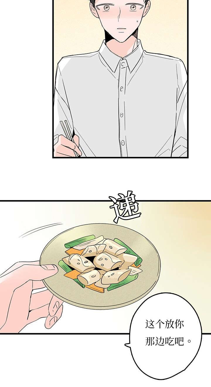 第7章：紧张6
