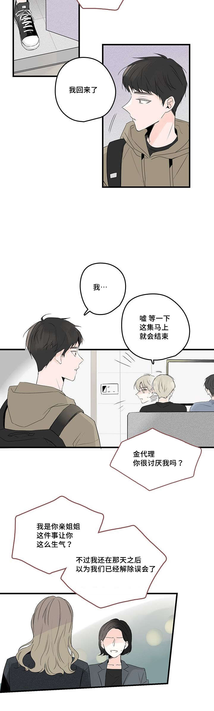 第46章：电视剧1
