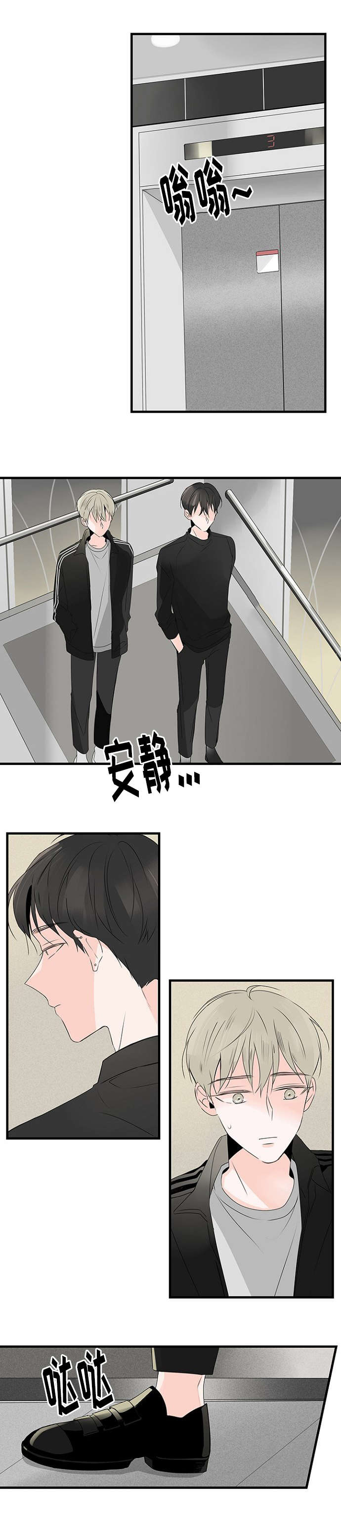 第41章：害怕0