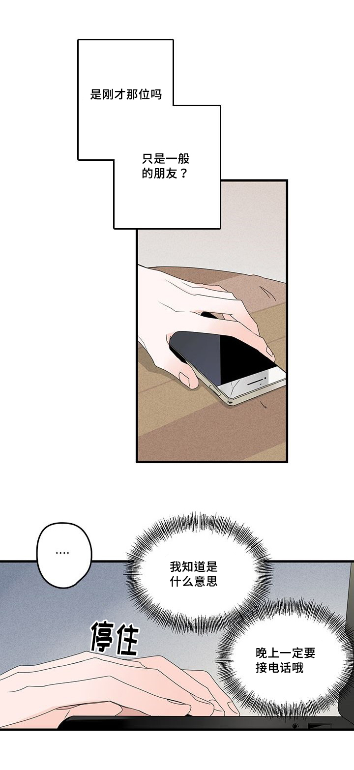 第26章：工作18