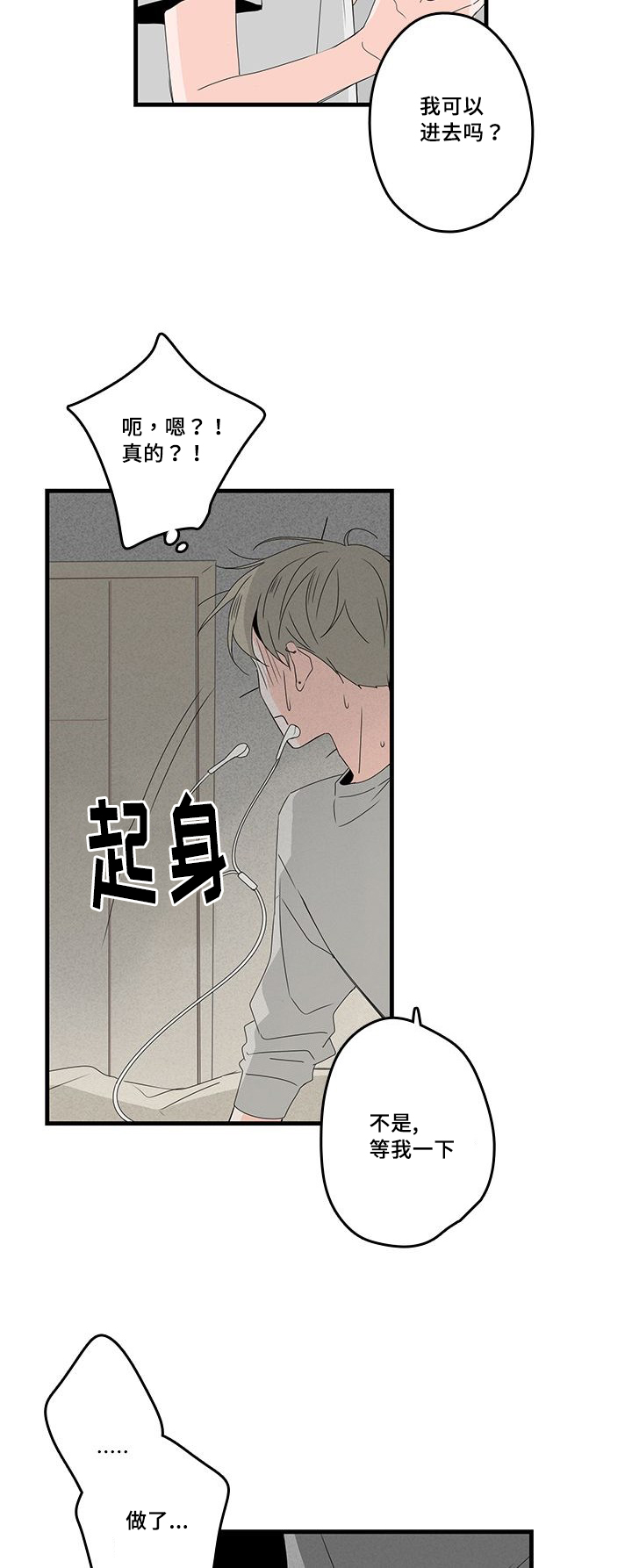 第29章：关键时刻7