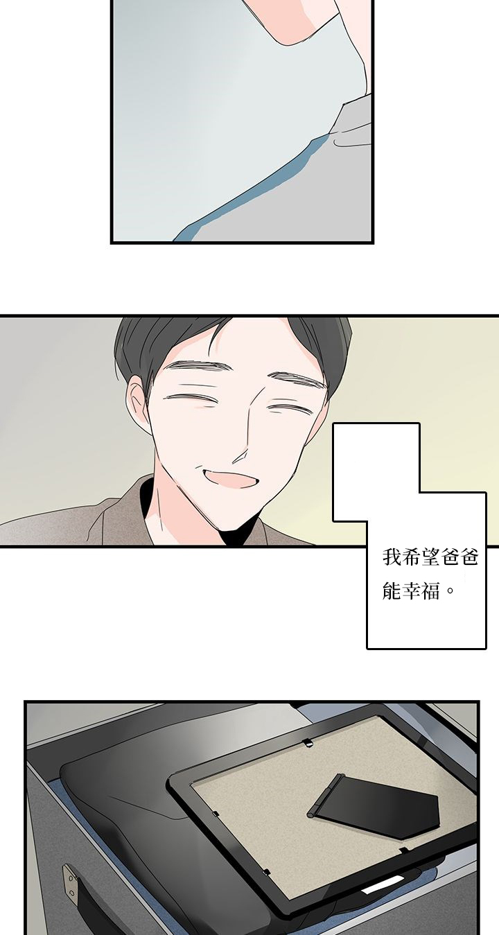 第22章：搬家13