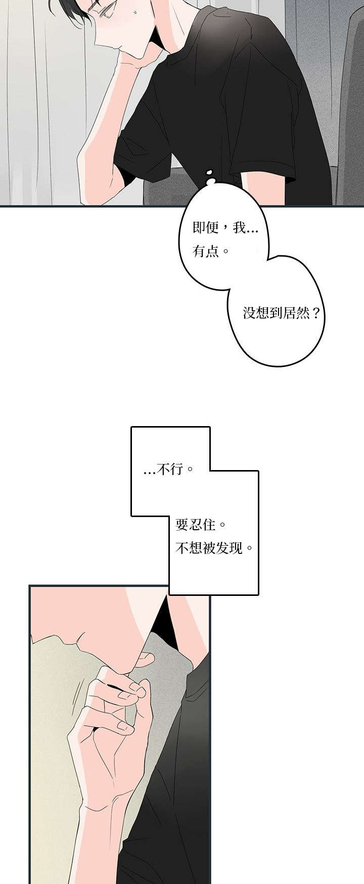 第16章：惊喜3