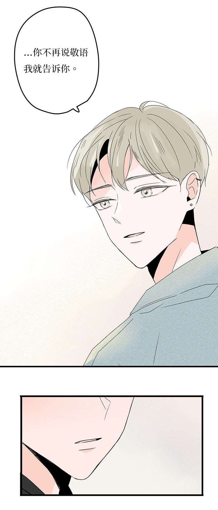 第12章：吃饭10