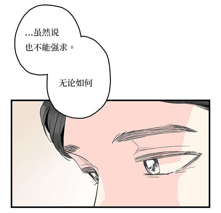 第5章：聚餐27