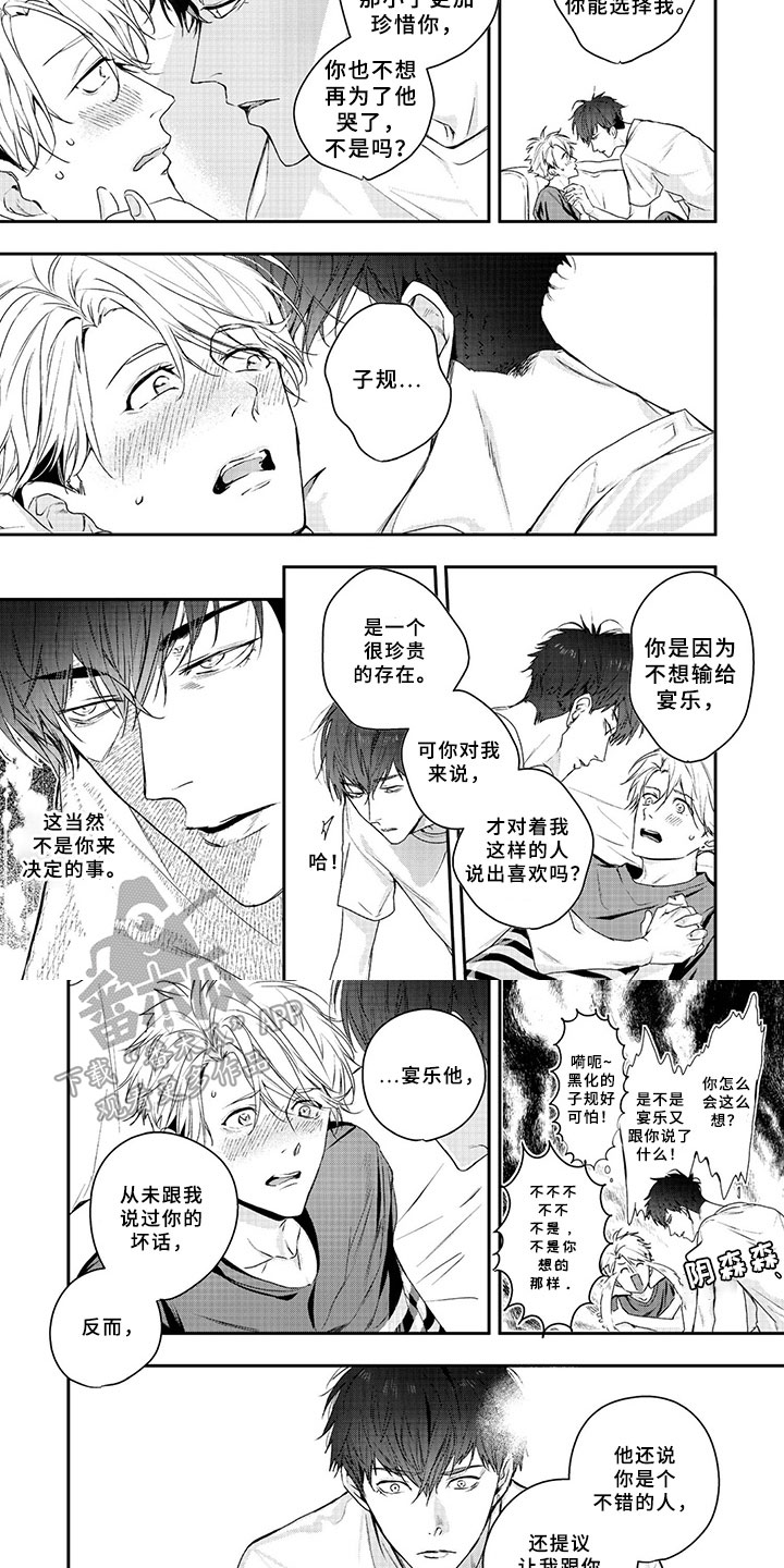 第14章：看法3