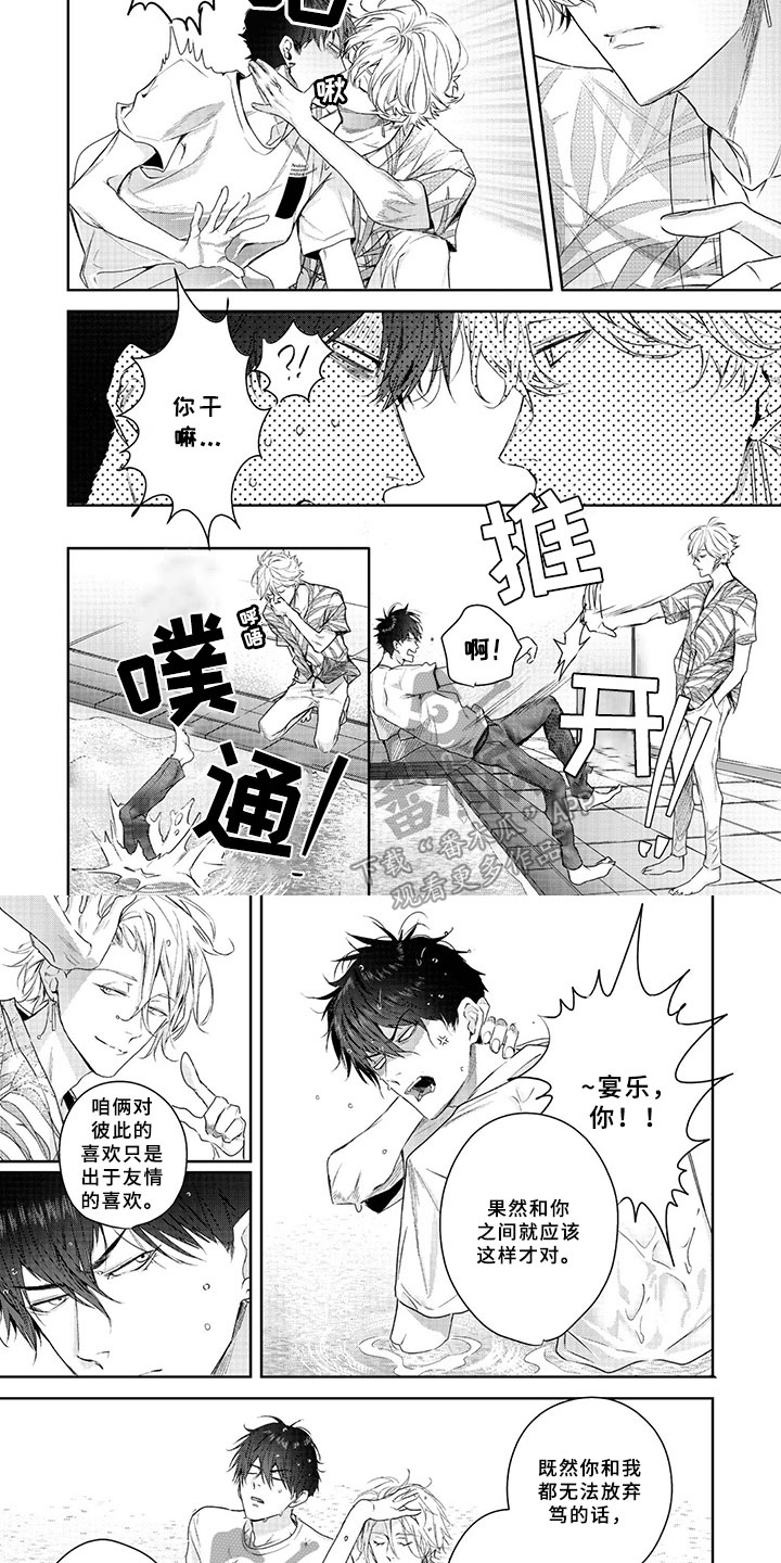 第17章：决定4