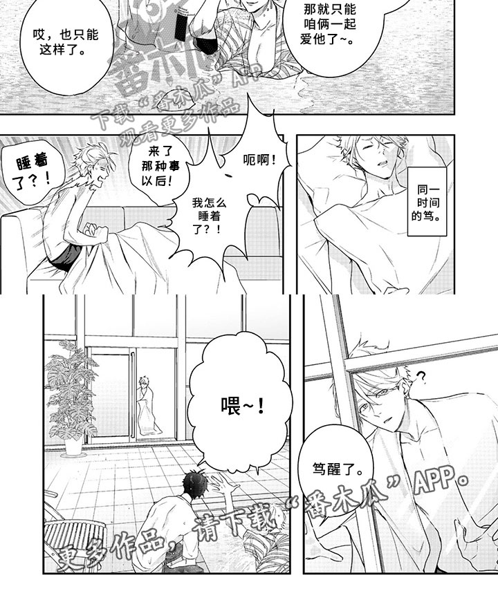 第17章：决定5