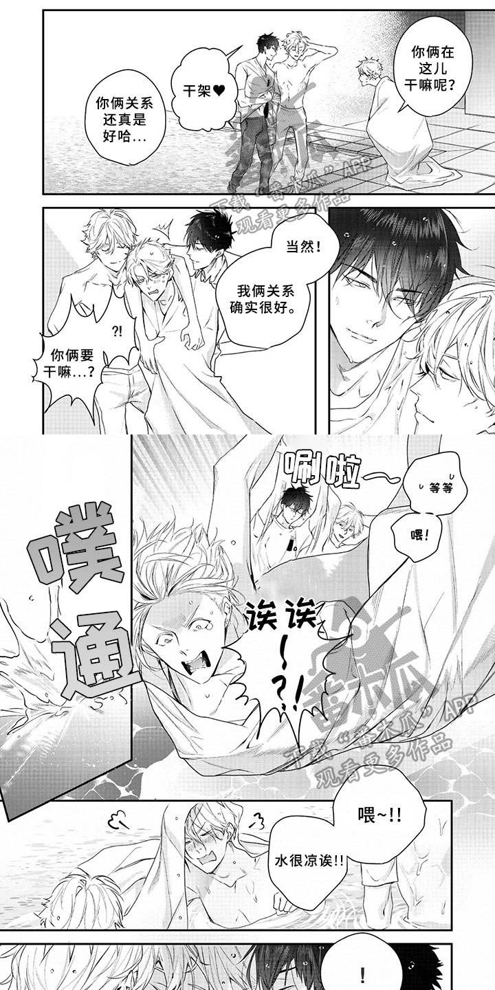 第18章：感谢0